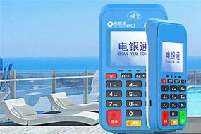 西吉公司POS机